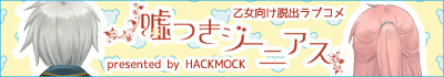 HACKMOCK